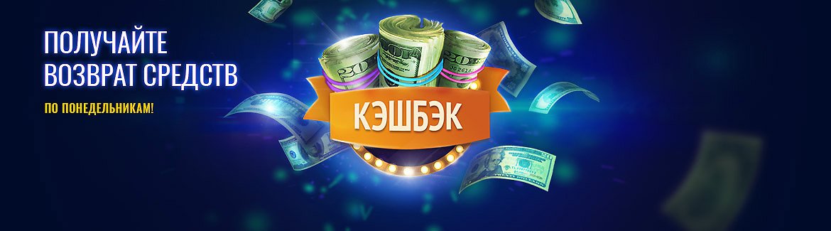 Лучшее онлайн казино в россии